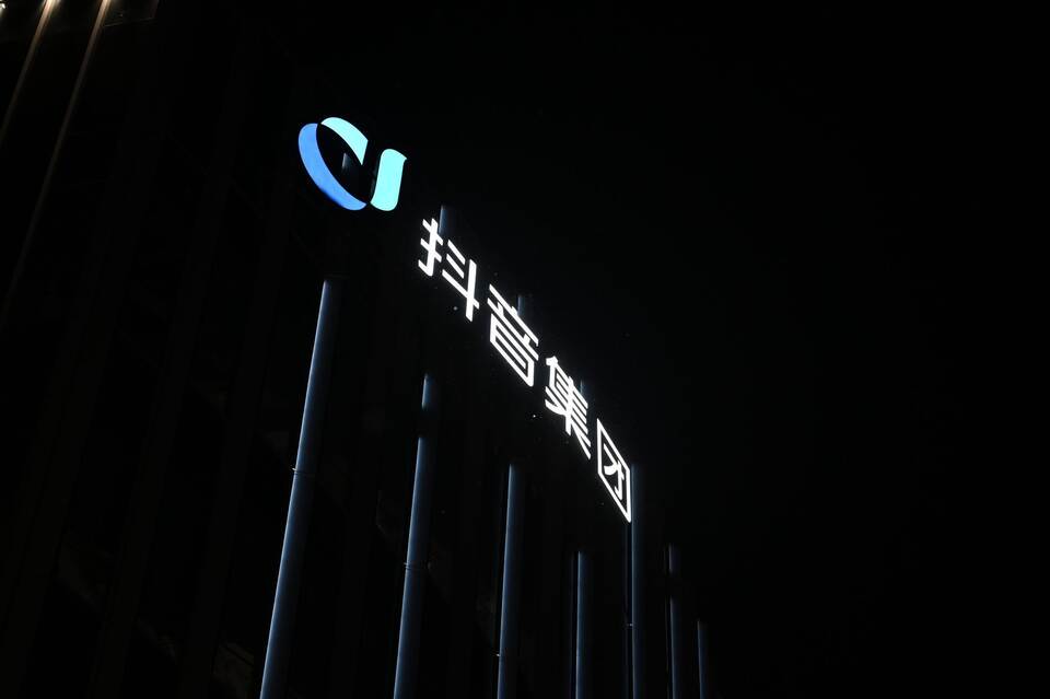 Zentrale der Bytedance-Tochter Douyin Zentrale der Bytedance-Tochter Douyin