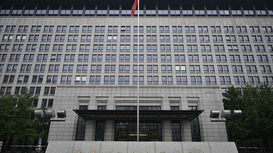 Chinas Handelsministerium Chinas Handelsministerium