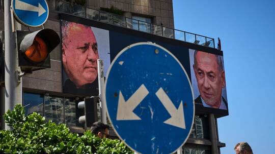 Vor den Wahlen in Israel