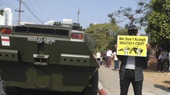 Protest Protest