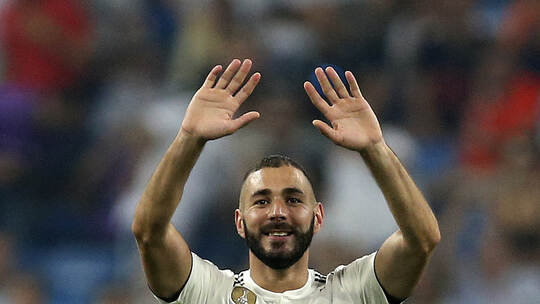 Real Madrid - CD Leganes