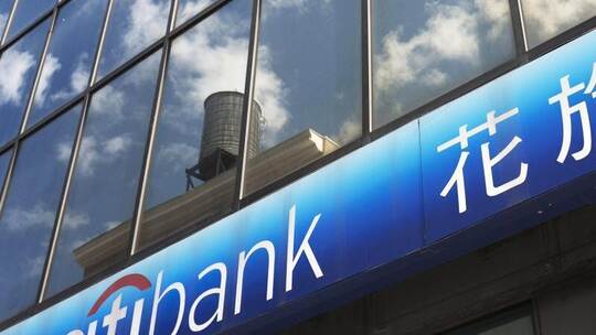 US-Großbank Citigroup US-Großbank Citigroup