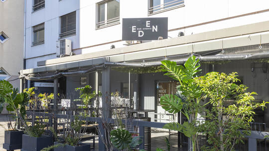 Eden und Garden Stiftshof