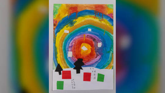 Insel-Grundschule Klasse 1b